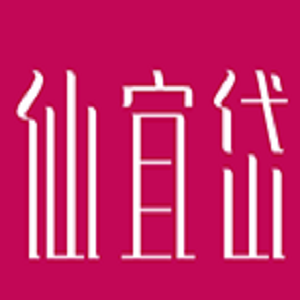 仙宜岱内衣加盟