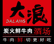 大浪烤肉加盟
