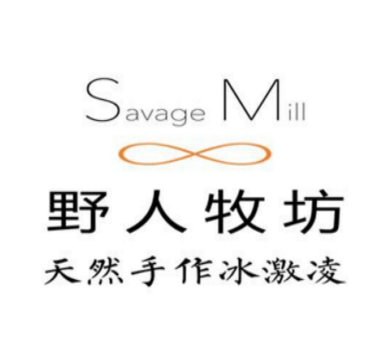 野人牧坊加盟
