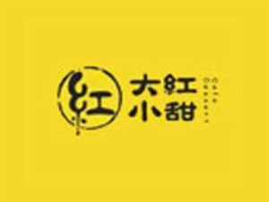 大红小甜加盟
