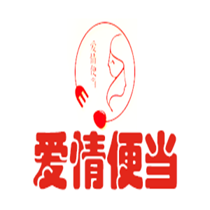 爱情便当加盟