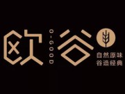欧谷茶饮加盟