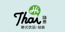 嗨泰饮品加盟