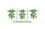 茶荟茶加盟