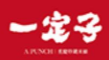 一定子砂锅米线加盟