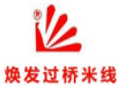 焕发过桥米线加盟