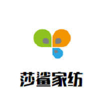 莎鲨家纺加盟