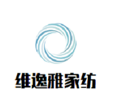维逸雅家纺加盟