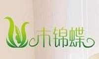 木锦蝶家纺加盟