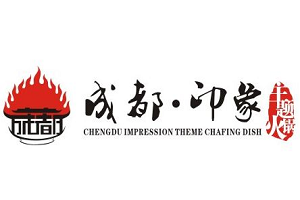 成都印象火锅加盟