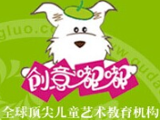 创意嘟嘟少儿美术加盟