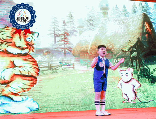 伯仟才艺