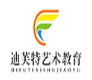 迪芙特艺术教育加盟