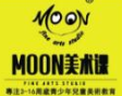 MOON美术加盟