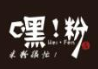 嘿粉视界加盟