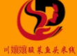 川孃孃酸菜鱼头米线加盟