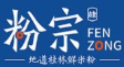 粉宗地道桂林鲜米粉加盟