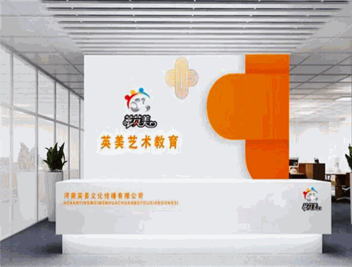 英美艺术教育