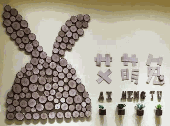 艾萌兔美术加盟