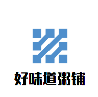 好味道粥铺加盟