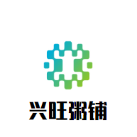 兴旺粥铺加盟