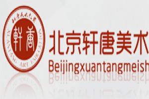 轩唐美术加盟