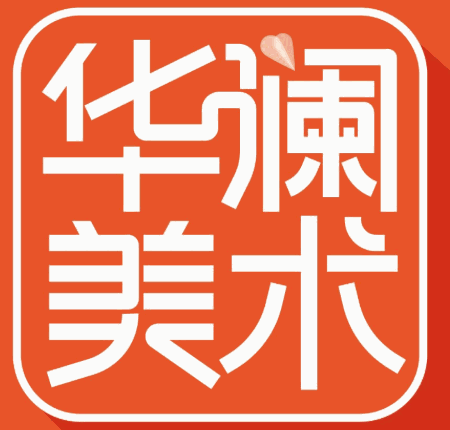 华澜美术加盟