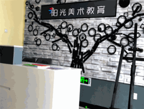 阳光美术 阳光美术