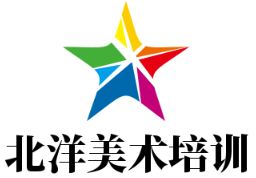 北洋美术培训加盟