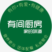 有间厨房加盟