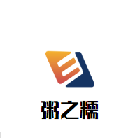 粥之糯加盟