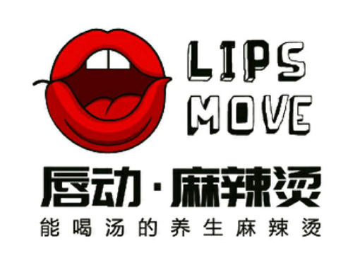 唇动麻辣烫加盟