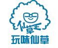 仙草王冰淇淋加盟