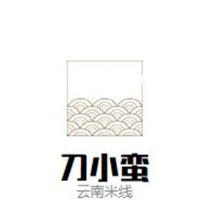 刀小蛮云南米线加盟