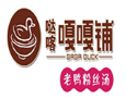 嘎嘎铺老鸭粉丝汤加盟