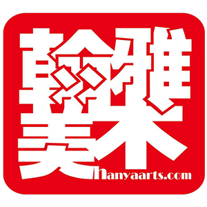 翰雅美术加盟