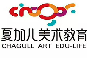 夏加尔美术加盟