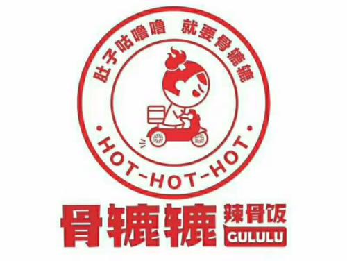 骨辘辘辣骨饭加盟