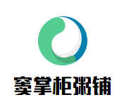 窦掌柜粥铺加盟
