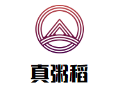 真粥稻加盟