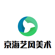 京海艺风美术加盟