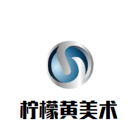 柠檬黄美术加盟
