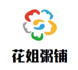花姐粥铺加盟