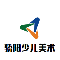 骄阳少儿美术加盟