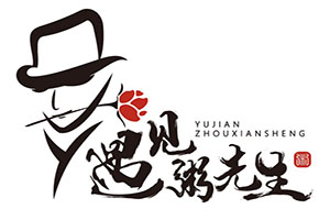 粥先生遇见包小姐加盟