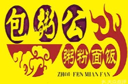 包粥公加盟