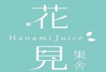 花见果舍加盟