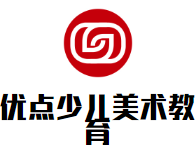 优点少儿美术教育加盟