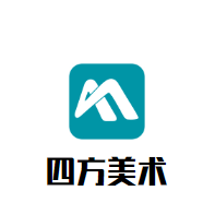 四方美术加盟