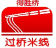 得胜桥过桥米线加盟
